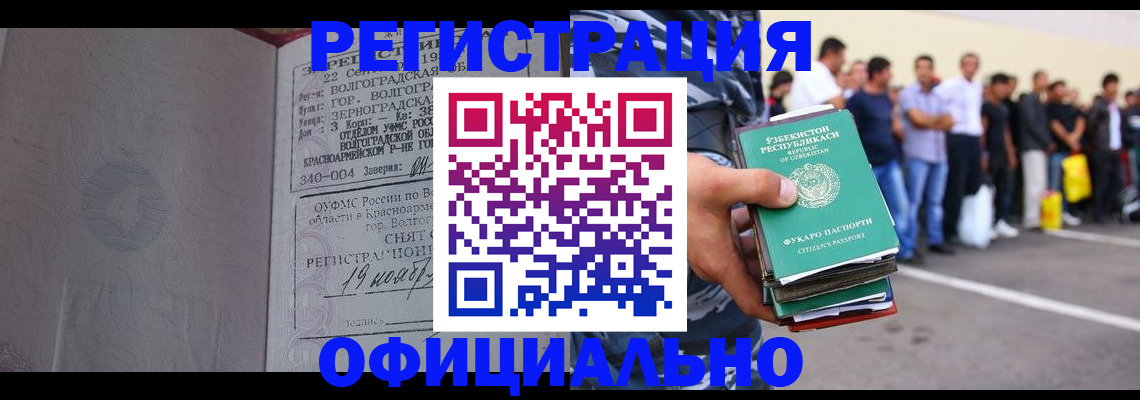 прописка поиск в Ельце