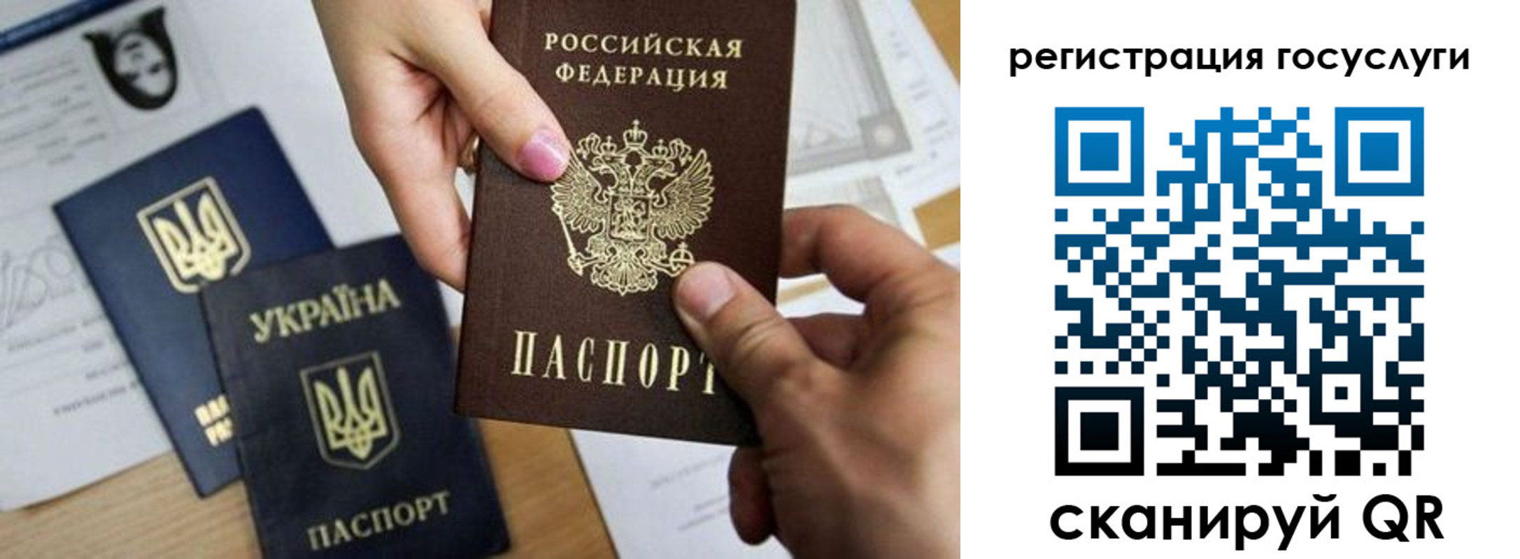 прописка штамп в Ельце