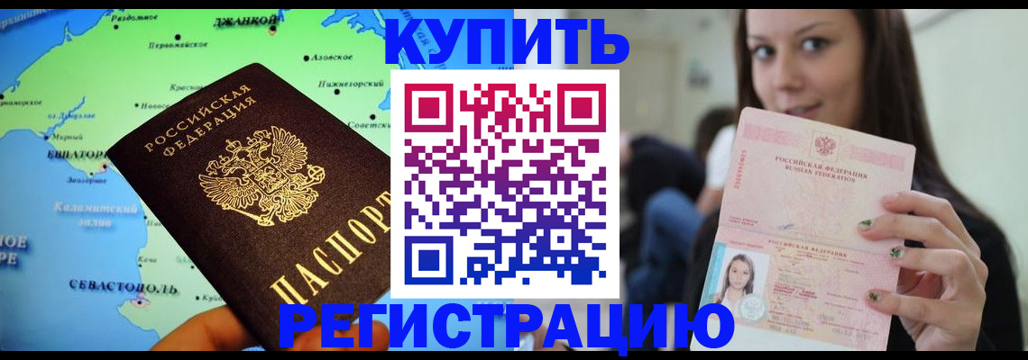 регистрация для дет. сада в Ельце