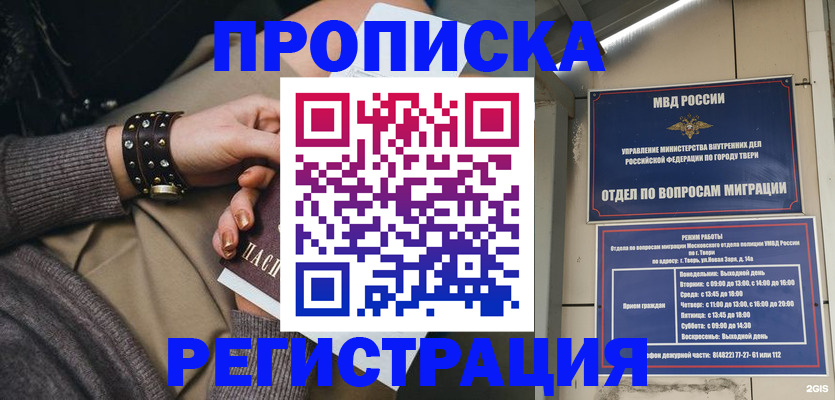 форма 3 в Ельце